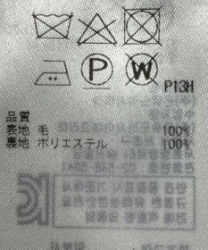 ONWARD Reuse Park 【23区】スカート秋冬