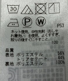 ONWARD Reuse Park 【組曲】パンツ春夏