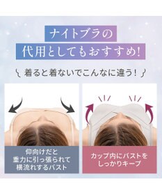 BRADELIS New York 【Yukine inc. 】ゆきねえとろりソフトシルク混ブラキャミ24 とろけるような肌触りで程よく補正