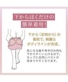 BRADELIS New York 【Yukine inc. 】ゆきねえとろりソフトシルク混ブラキャミ24 とろけるような肌触りで程よく補正