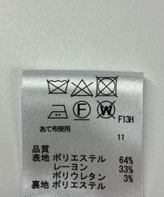 ONWARD Reuse Park 【any SiS】コート春夏