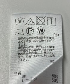 ONWARD Reuse Park 【J.PRESS】カットソー春夏