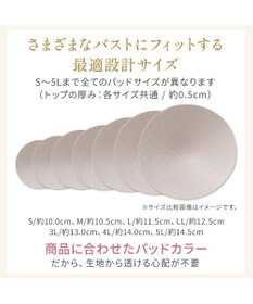 BRADELIS New York 【Yukine inc. 】ゆきねえとろりソフトシルク混ブラキャミ24 とろけるような肌触りで程よく補正