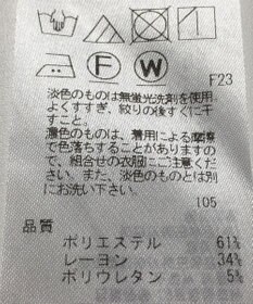 ONWARD Reuse Park 【自由区】パンツ春夏