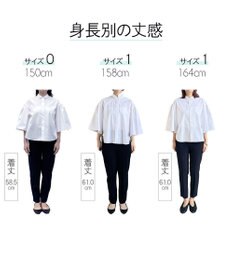 #Newans 【洗濯機可能/シワになりにくい】〈お尻・太ももをカバー〉フレアスリーブイタリアンカラーシャツ