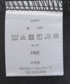 Green Parks ■ＦＥＬＩＸ　フェイスｐｔ　ロンＴＥＥ