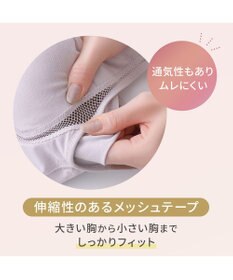 BRADELIS New York 【Yukine inc. / ブラデリス】ゆきねえとろりソフトシルク混ブラキャミ25 着心地重視のノンワイヤー補正下着