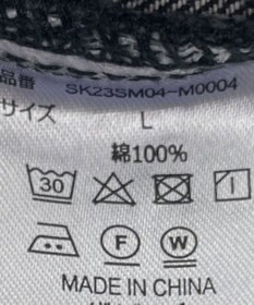 WEGO デニムカーゴパンツ