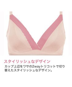 BRADELIS New York 【BRADELIS Me / ノンワイヤーブラ】ハグミーブラレット ソフト補整 楽にナチュラルな谷間を作る補正ブラジャー ME118307