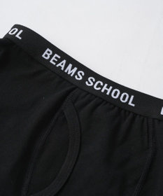 BEAMS SCHOOL ボーイズボクサーパンツ2枚セット