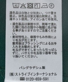 AMERICAN HOLIC コクーンポンチプルオーバー