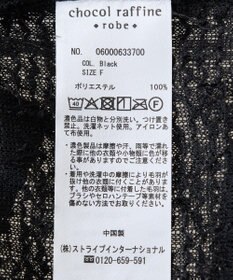 Green Parks フェザーヤーンショートベスト