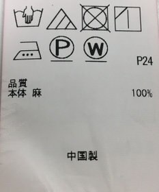 ONWARD Reuse Park 【23区】ワンピース春夏