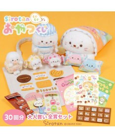 Mother garden 【予約販売】 しろたん もぐもぐおやつくじ 大人買いセット （全賞入り30回分）