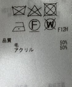 ONWARD Reuse Park 【23区】ニット秋冬