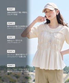 Tiaclasse シャーリングカットソートップス
