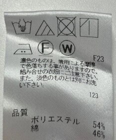 ONWARD Reuse Park 【J.PRESS】パンツ春夏