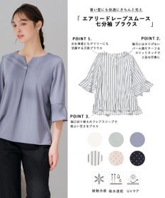 ANY SIS 【接触冷感・吸水速乾・UVケア】エアリードレープスムース 七分袖 ブラウス