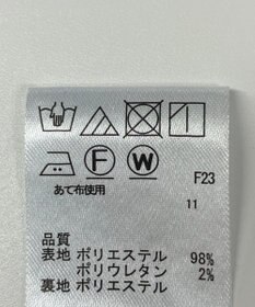 ONWARD Reuse Park 【any SiS】スカート秋冬