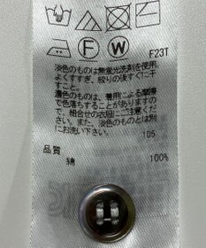 ONWARD Reuse Park 【23区】ニット春夏