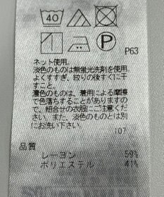 ONWARD Reuse Park 【23区】カットソー秋冬