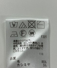 ONWARD Reuse Park 【UNFILO】ニット秋冬