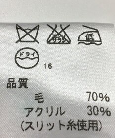 ONWARD Reuse Park 【J.PRESS】ニット秋冬