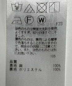 ONWARD Reuse Park 【23区】スカート春夏