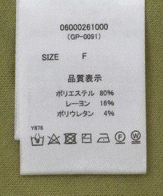 Green Parks ・ｓｗｉｎｇ　ｂｙ　フリルスリーブプルオーバー