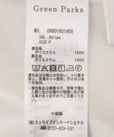 Green Parks 表面感タックフレアスカート