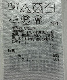 ONWARD Reuse Park 【組曲】ニット春夏