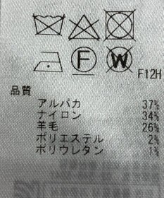 ONWARD Reuse Park 【23区】ニット秋冬