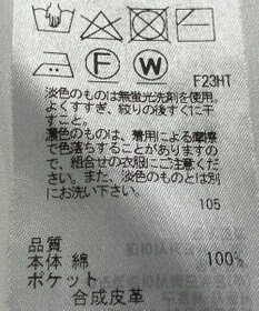 ONWARD Reuse Park 【BEIGE】ニット春夏