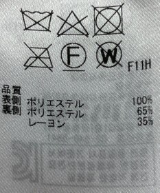 ONWARD Reuse Park 【組曲】スカート秋冬