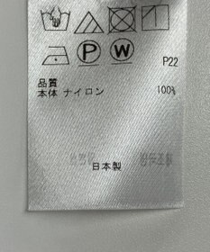ONWARD Reuse Park 【23区】スカート秋冬
