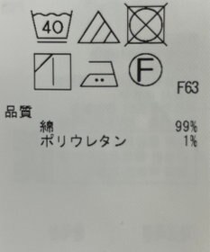 ONWARD Reuse Park 【23区】パンツ春夏