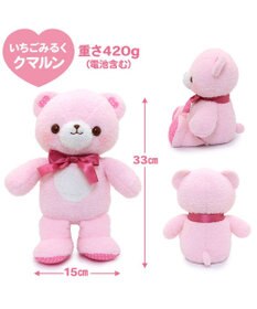 Mother garden マザーガーデン あまえんぼ クマルン 《いちごみるく / カプチーノ 》