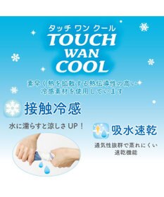 PET PARADISE スヌーピー 夏休み柄タンクトップ 【中型犬】《ポケットクールバンダナ付き》