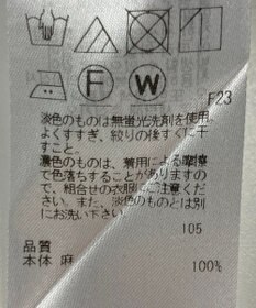 ONWARD Reuse Park 【23区】ワンピース春夏