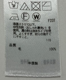 ONWARD Reuse Park 【23区】ニット秋冬