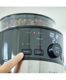 YAMATO テーブル＆キッチン 【siroca】コーン式全自動コーヒーメーカー  ブラック  SC-C112