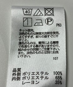 ONWARD Reuse Park 【any FAM】カットソー春夏