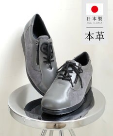 Pointer 日本製 本革コンフォートシューズ