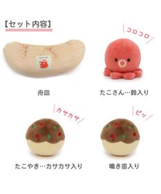 PET PARADISE ペットパラダイス たこやき ボールトイ