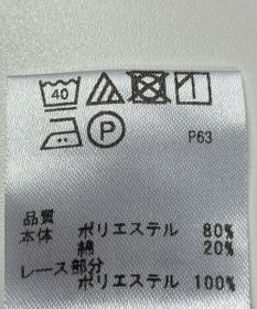 ONWARD Reuse Park 【any SiS】カットソー春夏