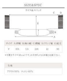 Tiaclasse 【洗える】ストール風カーディガン