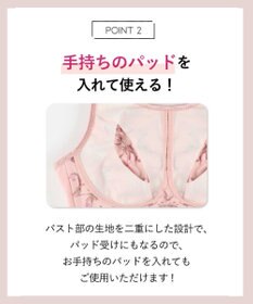 AMPHI ノンワイヤーブラ ナイトブラ 夜用ブラ 寝るとき用ブラ 眠っている間もバストをサポート 【ナイトアップブラ】 ブラジャー ブラ ワイヤレス LWF163 アンフィ／ワコール