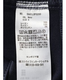 Green Parks ストレッチスキニーパンツ