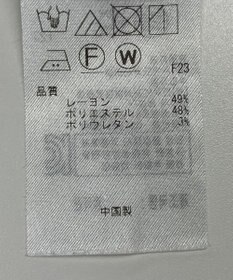 ONWARD Reuse Park 【自由区】パンツ秋冬