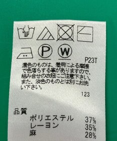 ONWARD Reuse Park セット商品/サイズF【J.PRESS】ニット春夏×ブラウス春夏